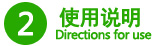 洗衣粉產(chǎn)品使用說明 洗衣粉產(chǎn)品使用說明