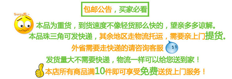 增白洗衣粉包郵公告 增白洗衣粉包郵公告