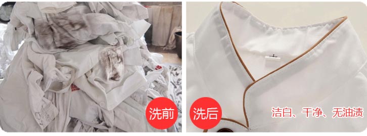 強力去油污，讓廚師有干凈潔白的廚衣穿