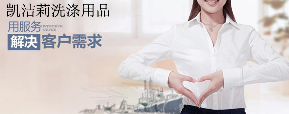 賓館專用增白洗衣粉廠家用心服務(wù) 用心服務(wù)