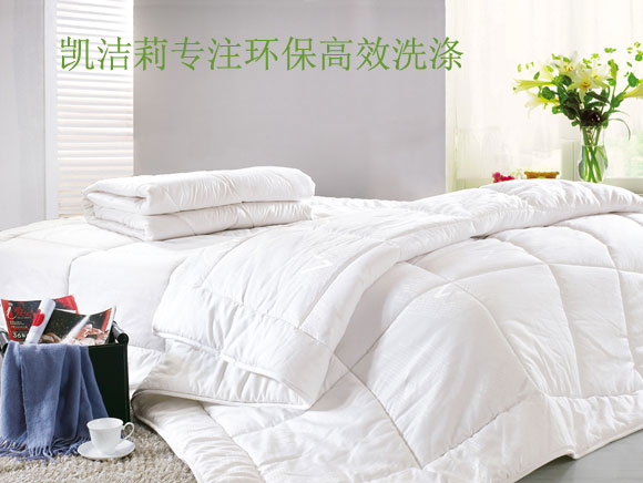 用凱潔莉酒店洗衣粉,不用擔心纖維強度快速下降